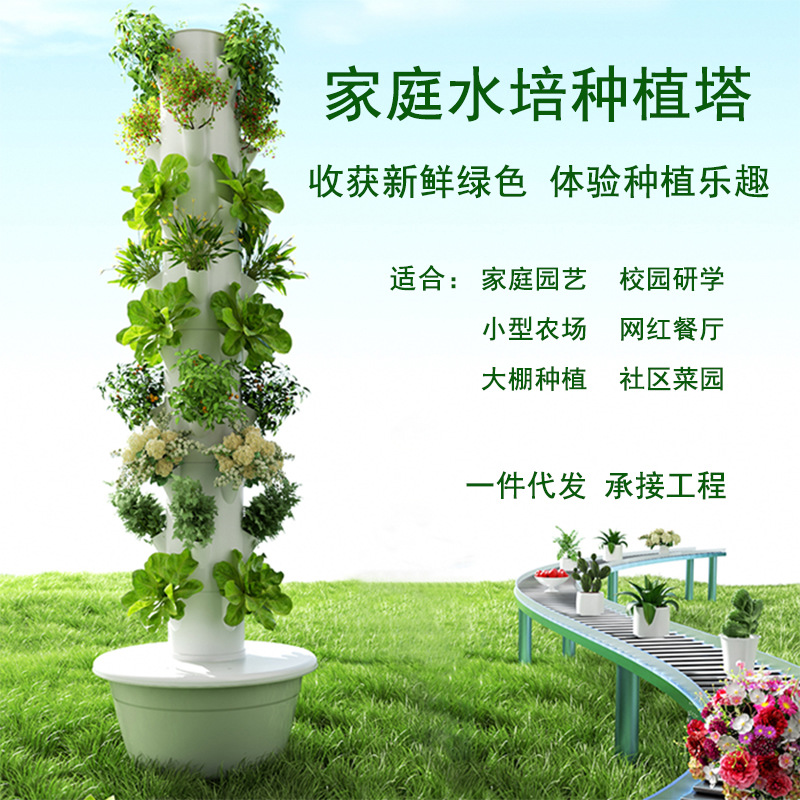 Vertical Planter - Вертикальная гидропонная система для выращивания овощей